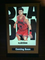 映画『SLAM DUNK』山王×湘北の試合開始時刻に全国同時上映 8月3日午前