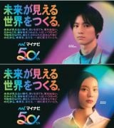 �i�ʐ^�ォ��j�o�D�̖،ˑ吹�A�����Z�i 