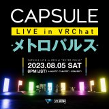 CAPSULE�A�����̃o�[�`�������C�u�Łu���g���p���X�v�̐��E�ς��Č� 