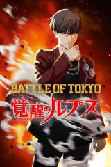 Jr.EXILE、38人がアバター化 アニメ・ゲームなど展開する『BATTLE OF