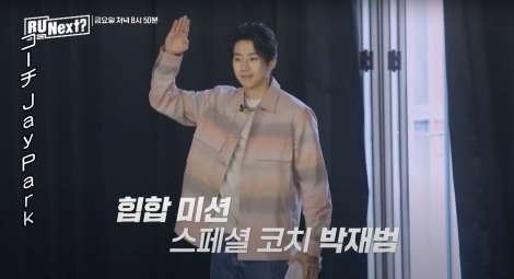 ��2PM�EJay Park���R�[�`�Ƃ��ēo��iC�jBELIFT LAB Inc. ALL RIGHTS RESERVED. 