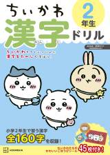 �w�������튿���h�����@2�N���x 