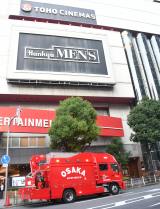 D12 Umeda NEWS 梅田ニュース　東宝　映画　パンフレット　チラシ　広告　昭和レトロ　梅田劇場　ジャングルブック お買い得，人気セール