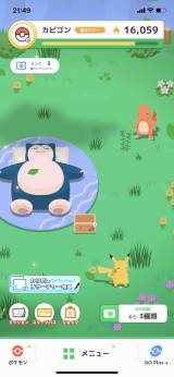 �w�|�P�����X���[�v�x�A�Q���ɒ[���[�d���Ȃ���N���̌��O�c �v���C���[�̕s���Ɍ��������� 