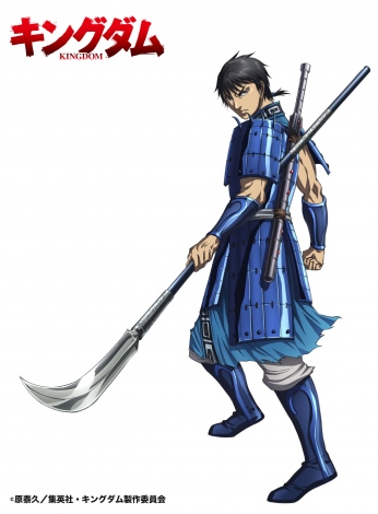 画像・写真 | 『キングダム』第5シリーズのビジュアル公開 飛信隊