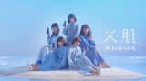 新WEBCM『ONもOFFも、わたしの米肌。』篇に出演するキャンジャニ∞ 