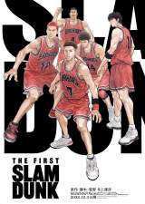 wTHE FIRST SLAM DINKx(C) I.T.PLANNING,INC. (C) 2022 THE FIRST SLAM DUNK Film Partners 