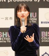 wBISHU COLLECTION produced by TGCxLҔ\ɏoȂъG 