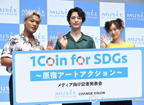 w~[v`i 1Coin for SDGs `hA[gANV`x\ɓoꂵ()ELLYAlvARTX (C)ORICON NewS inc. 