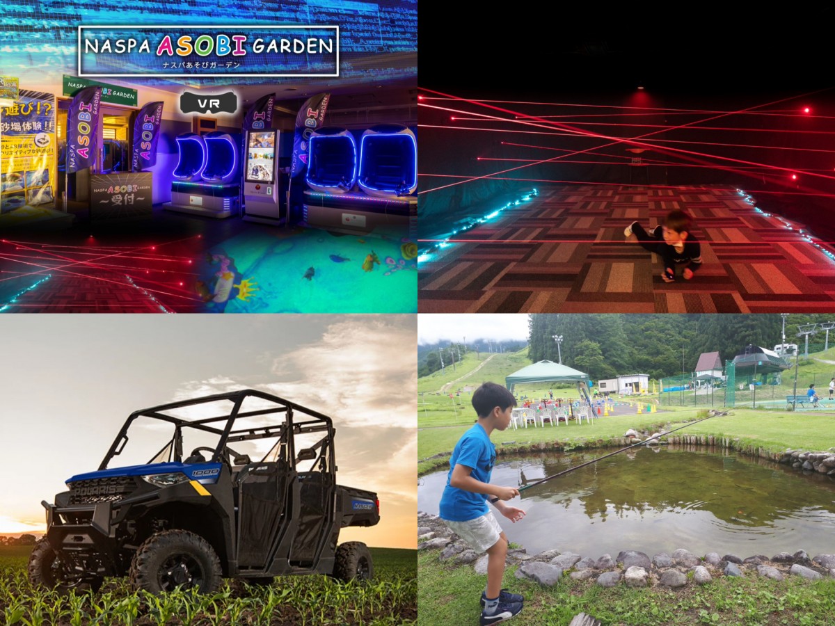 夏のNASPAはASOBIに夢中！「NASPA ASOBI GARDEN」で遊びつくそう！ | ORICON NEWS