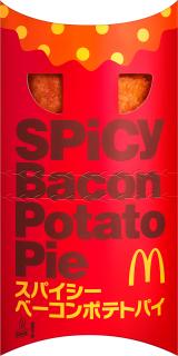 �w�X�p�C�V�[�x�[�R���|�e�g�p�C�x�p�b�P�[�W 