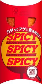 �w�X�p�C�V�[�x�[�R���|�e�g�p�C�x�p�b�P�[�W 