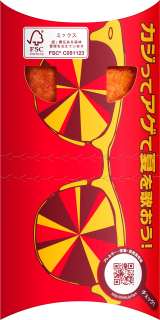 �w�X�p�C�V�[�x�[�R���|�e�g�p�C�x�p�b�P�[�W 