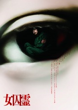 ���q�Y����������̃z���[����w������x�����ʉf�扻 �Ďq�����҉f�揉�剉 