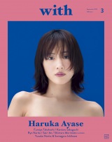 �wwith�x9�����\�������鈻���͂邩 