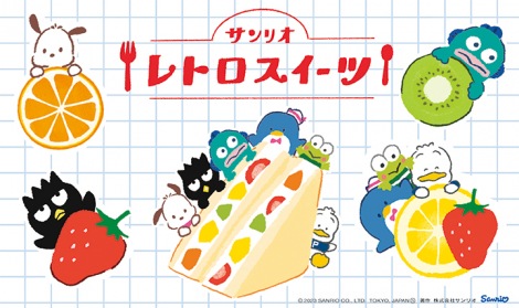画像・写真 | はぴだんぶいと古川紙工がコラボ 「レトロスイーツ