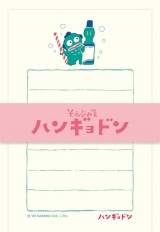 はぴだんぶいと古川紙工がコラボ 「レトロスイーツ」シリーズを