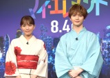 fw}CEGgxJOčՂCxgɓoꂵ()tށAʐXT (C)ORICON NewS inc. 