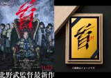 k앐ēŐVwxi1123JjƊEAdl̃r`PGOLD iCj2023KADOKAWA iCjT.N GON Co.,Ltd 