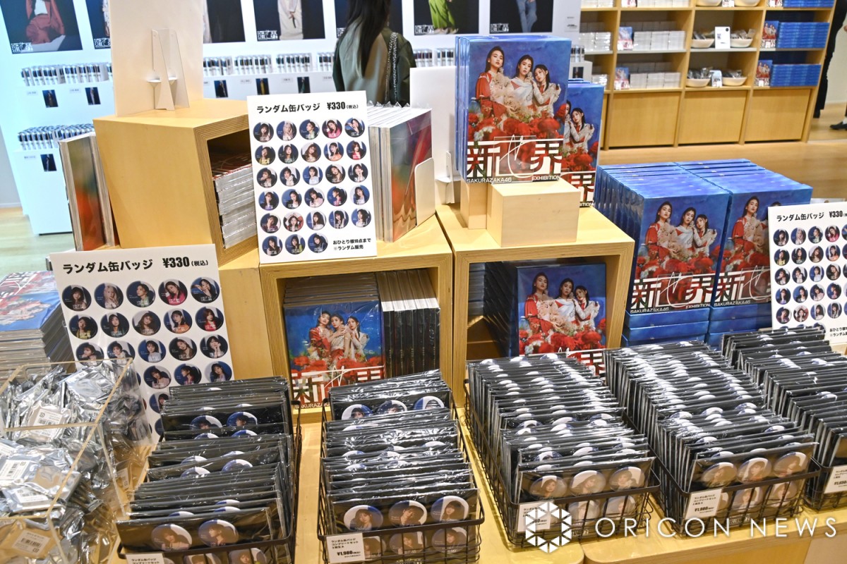 欅坂、櫻坂のグッズまとめ売り バラ売場不可 欅坂、櫻坂のグッズまとめ