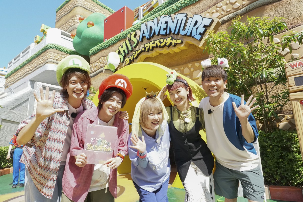 Aぇ! group末澤誠也＆小島健、USJでびしょ濡れ満喫 マリオ＆ルイージの