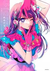 ����w�y�����̎q�z�x1st�C���X�g�W���uBOOK�v1�ʁy�I���R�������L���O�z 