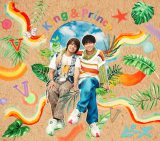 キンプリ永瀬＆高橋海人が仲よくじゃれあう 「My Love Song」MV