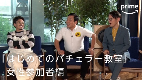 �w�͂��߂Ẵo�`�F���[�����x���e�u�����Q���ҕҁv�iC�j2023 Warner Bros. International Television Production Limited 