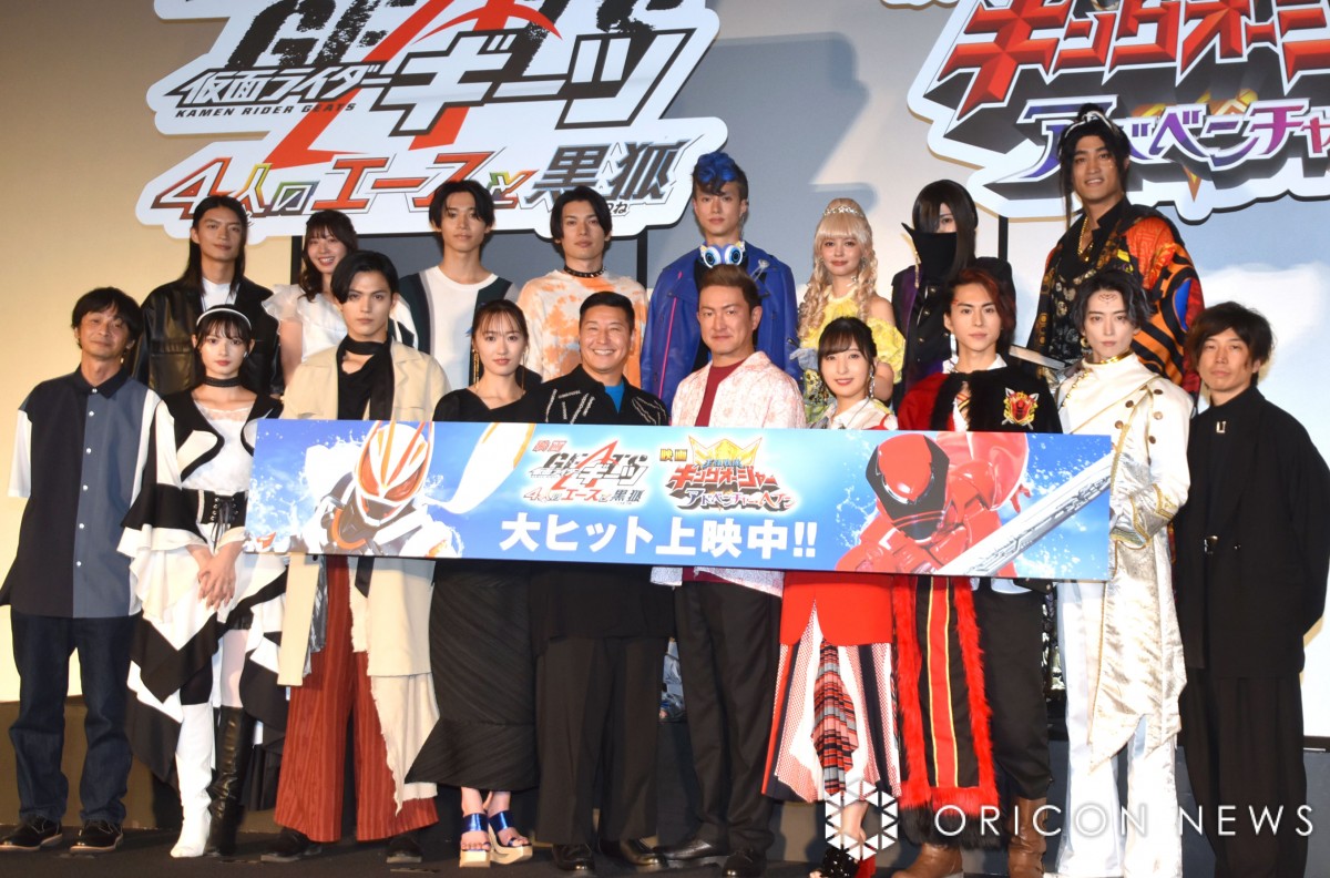 キングオージャー』ジェラミー・池田匡志、佐倉綾音の声で「耳が