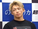 RIZIN q C^r[ 