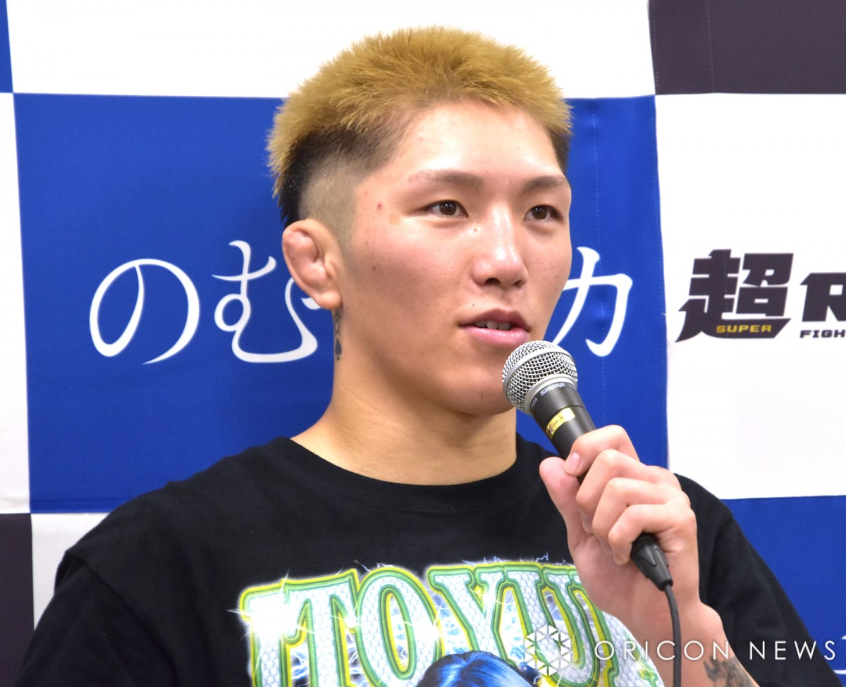 ɓT (C)ORICON NewS inc. 
