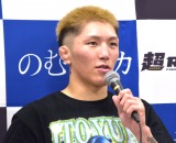 ɓT (C)ORICON NewS inc. 