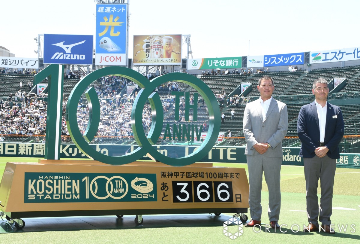 阪神甲子園球場、開場100周年へ“あと1年” 子どもたち4000人が人文字 