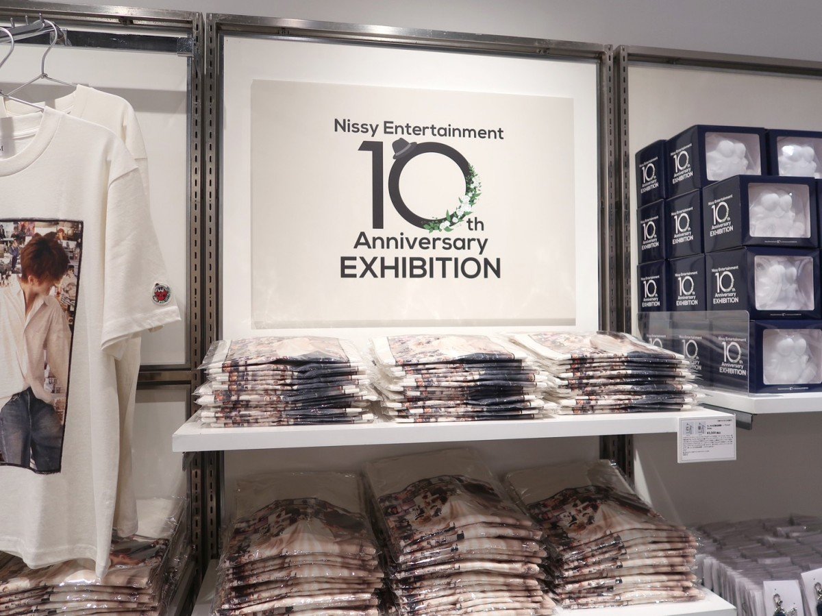 画像・写真 | 『Nissy Entertainment 10th Anniversary EXHIBITION』開催 ライブ着用衣装や私物など貴重な資料展示も  13枚目 | ORICON NEWS