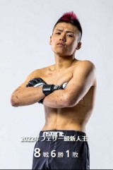 �i���Ƃ�CHAN-�����񎀋� 21�� ���{�C�l������\�A7��22���̑��v�ʂɎp���������M�s�ʂ� 