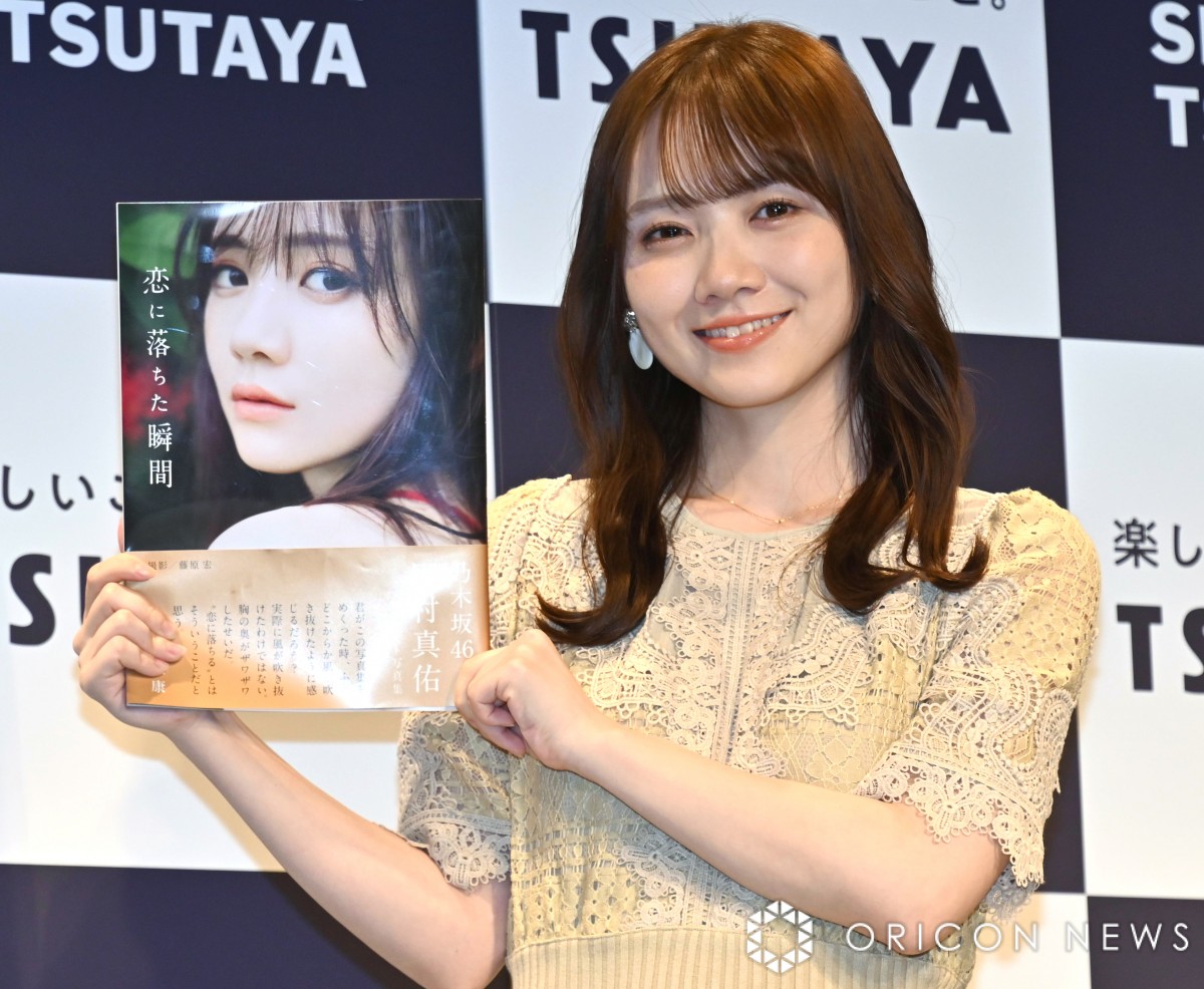 乃木坂46田村真佑、お世話になった芸人の『1st写真集』パロディーに大