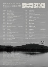 �f��w���c�������x�i9��1�����J�j�`���V �iC�j�u���c�������v�v���W�F�N�g2023�@ 