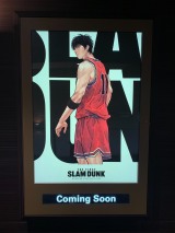 fwTHE FIRST SLAM DUNKx (C)ORICON NewS inc. 