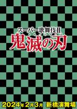 �̕���w�S�ł̐n�x�㉉���~�u���ʂ̎���ɂ��㉉�������킹��v ���V���퍐���o��&�������o�S�� 