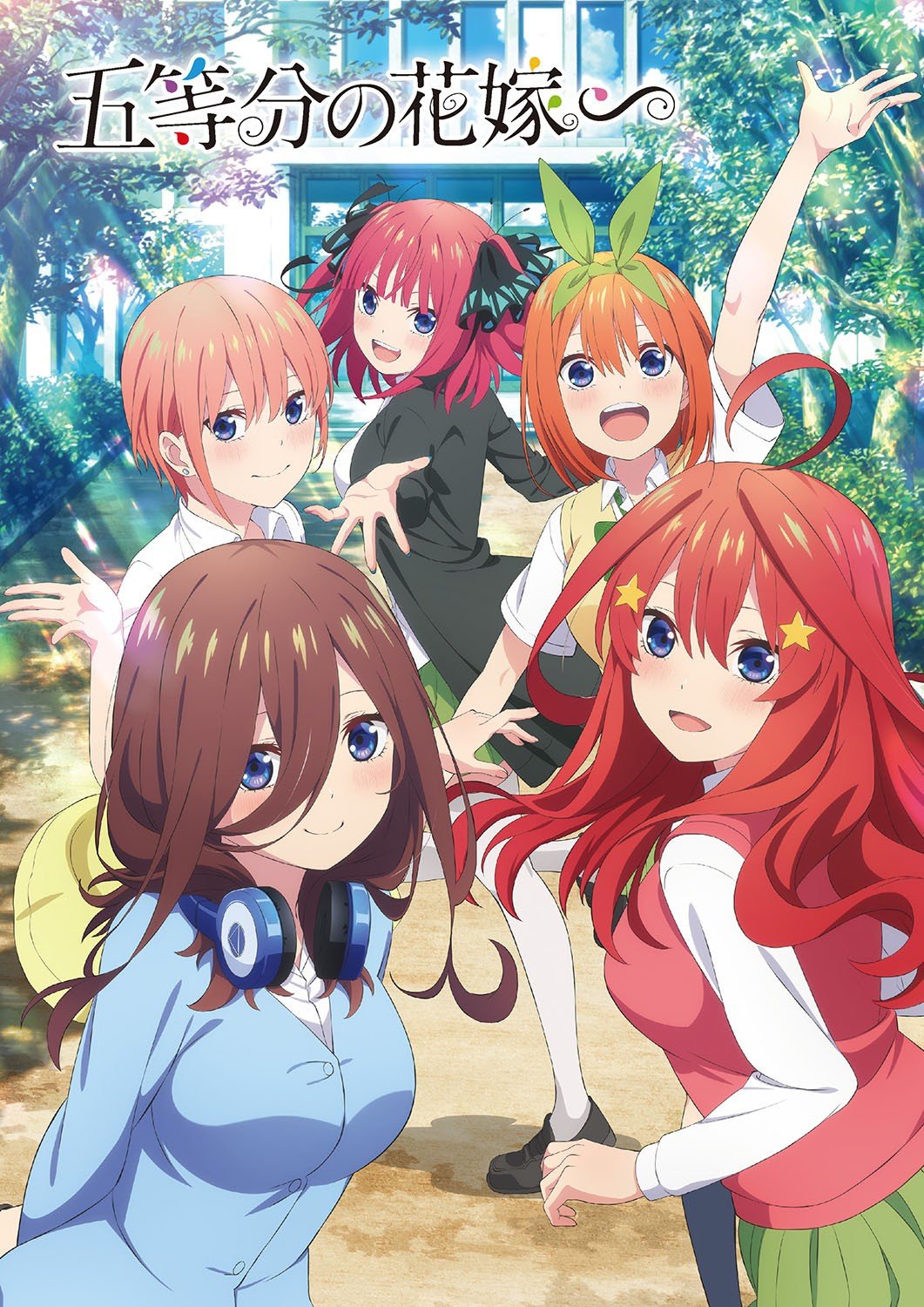 超貴重‼️】五等分の花嫁 オープニングフィルム いじらしい