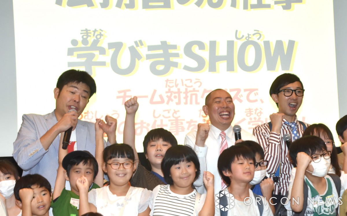 w@Ȃ̂dwтSHOWx̖͗l (C)ORICON NewS inc. 