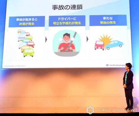 �w�W�I�h���C�u�x�񋟊J�n���\��ɓo�d������ؕ� �iC�jORICON NewS inc. 