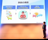 �w�W�I�h���C�u�x�񋟊J�n���\��ɓo�d������ؕ� �iC�jORICON NewS inc. 