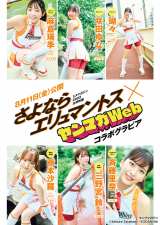 �w�T�������O�}�K�W���x36�E37���ɓo�ꂷ��ē����ށ���X����c��ȁ����{���������q���󁕎O��X�� 