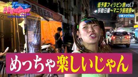 画像・写真 | トンツカタン森本＆フワちゃん、バラバラ大作戦史上初の