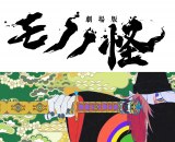 ����Łw���m�m���x�̃r�W���A�� �iC�j�c�C���G���W�� 