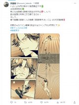 �w�e�j�v���x�Օ��̃}�}���A��24�N�ڂŏ��o��@45�΂Ɍ����Ȃ����e���b��u���̃^�C�v�v�u�J�b�R�C�C�I�v 