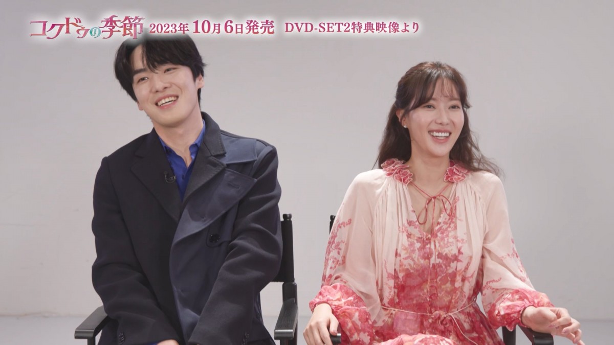 キム・ジョンヒョン×イム・スヒャン『コクドゥの季節
