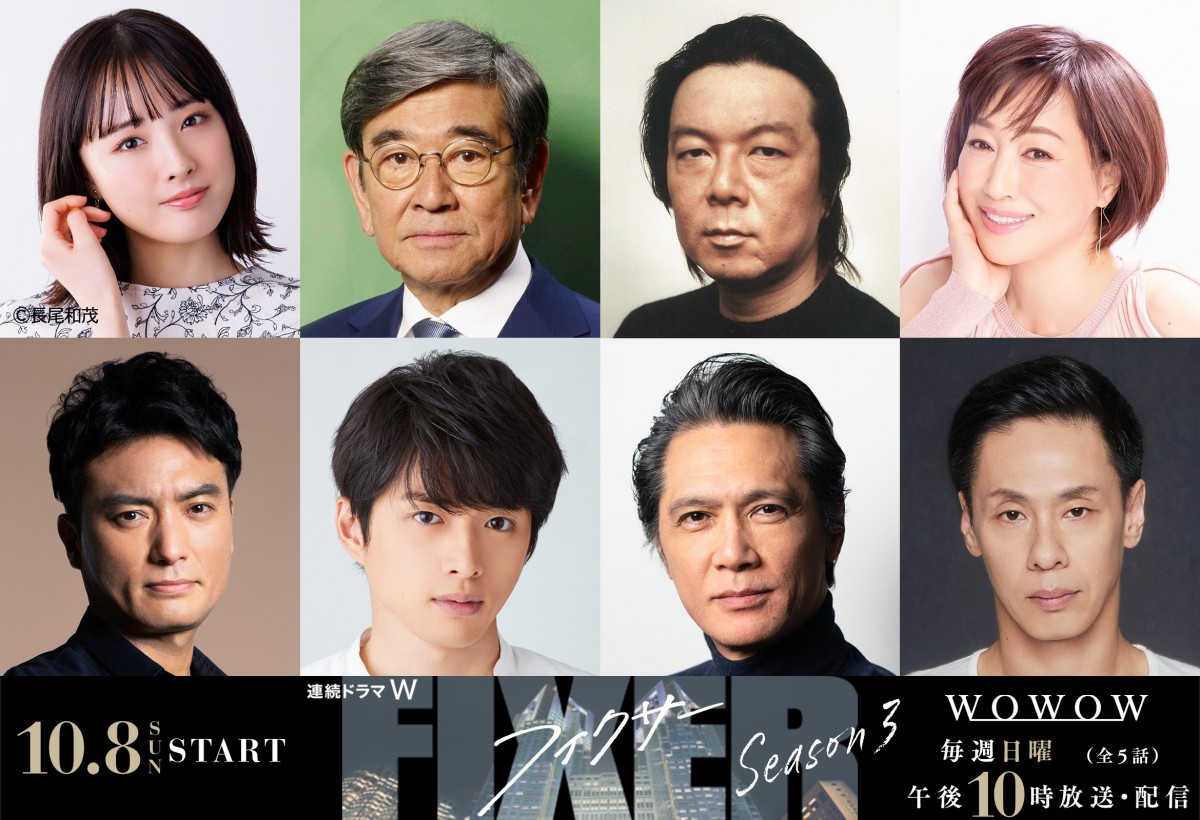 唐沢寿明主演『連続ドラマW フィクサー』Season3は10・8スタート 古田新太・石坂浩二・高島礼子が参戦 | ORICON NEWS