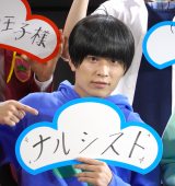 ����w����������on STAGE�`SIX MEN'S SHOW TIME�`2 nd SEASON�x�̐��씭�\�L�҉�ɏo�Ȃ������h�K�iC�jORICON NewS inc. 